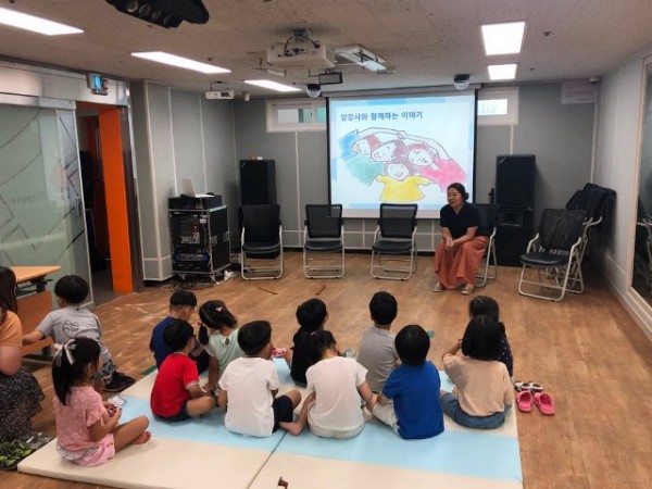 엄마강사교육