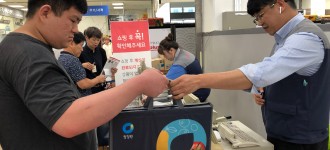 직업적응훈련반 추석 명절 '마트 이용' 실시