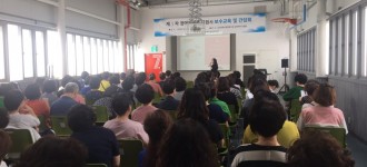 제 3차 장애인활동지원사 보수교육 실시