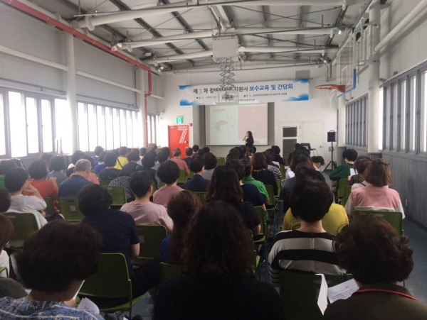 제 3차 장애인활동지원사 보수교육1