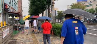 직업적응훈련반 사회생활적응훈련 "출퇴근 훈련(도보)" 실시