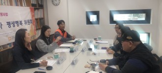 2019년 1,2차 모니터링 위원회 개최
