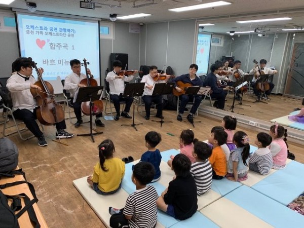 꿈동산어린이집
