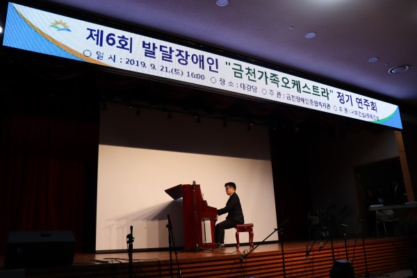 피아노 독주 모습