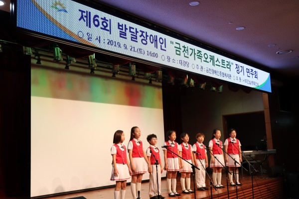아이들이 노래부르는 모습