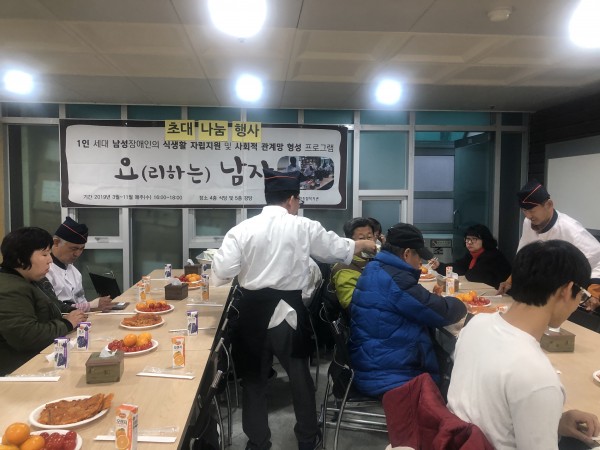 초대나눔행사