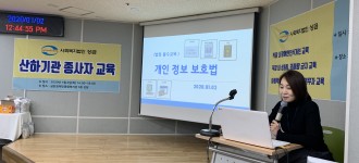 금천장애인종합복지관 2020년 시무식 실시