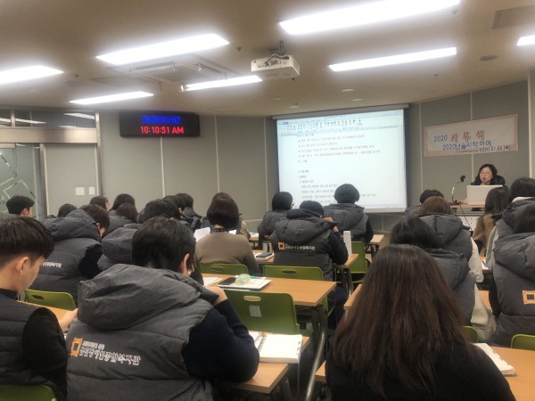 복무 및 행정업무절차 교육 사진 2