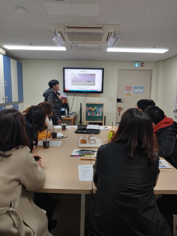 오리엔테이션 진행