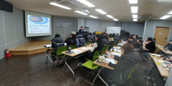 직원 인권 교육 진행되는 사진 2