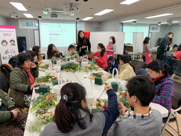 맘학교 꽃만들기 활동