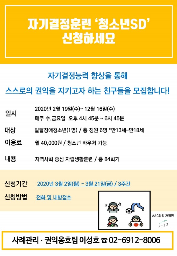 홍보지