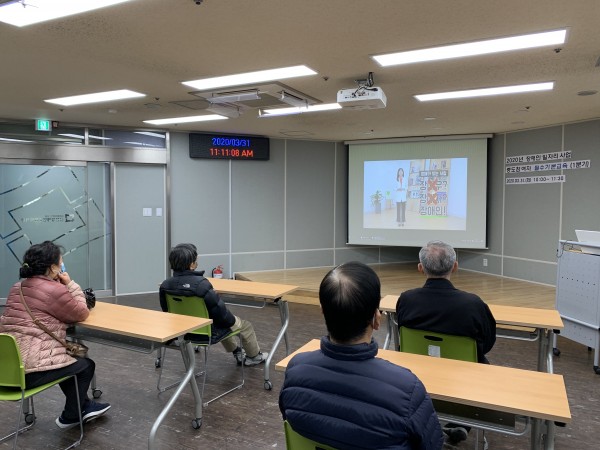 필수 기본교육 동영상 시청하는 모습