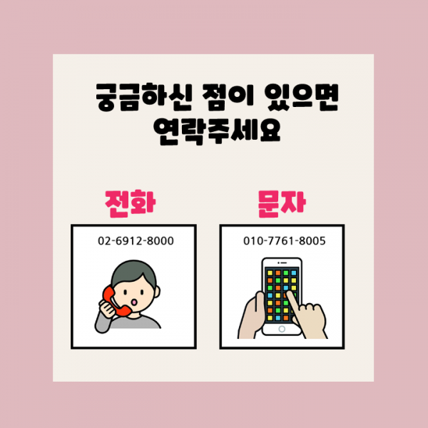 성년의 날 이벤트 6