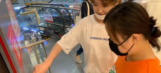 자기결정훈련 '청소년SD' 프로그램 야외 프로그램을 진행하였습니다