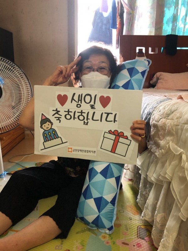 생일 챙겨주셔서 감사해요 선생님도 코로나 조심하세요~
