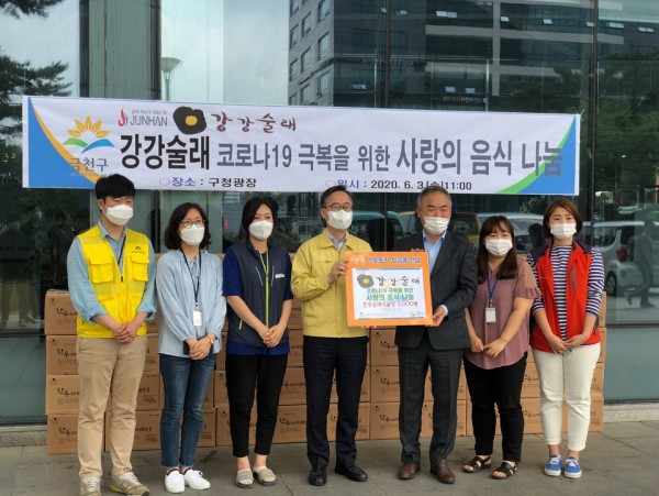 금천구청에서 소머리곰탕 전달식이 진행되고 있습니다.