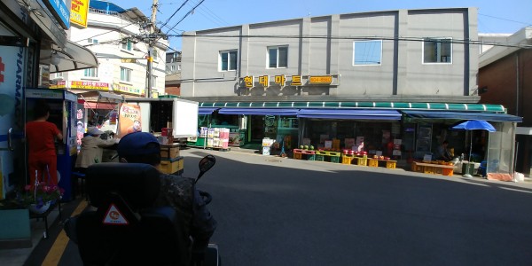 현대마트 사진