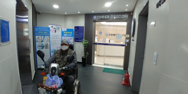연세내과 내부사진1