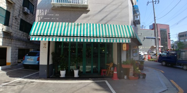연지다방 입구사진