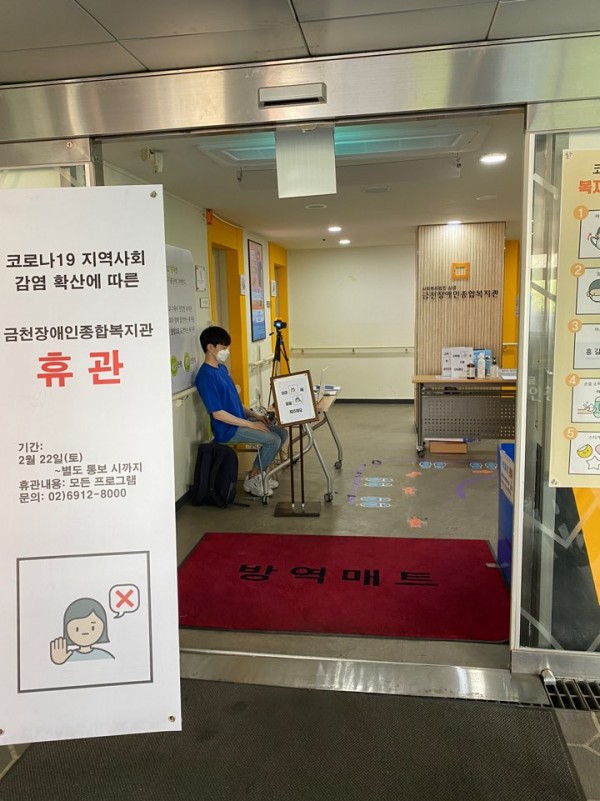 열화상카메라설치