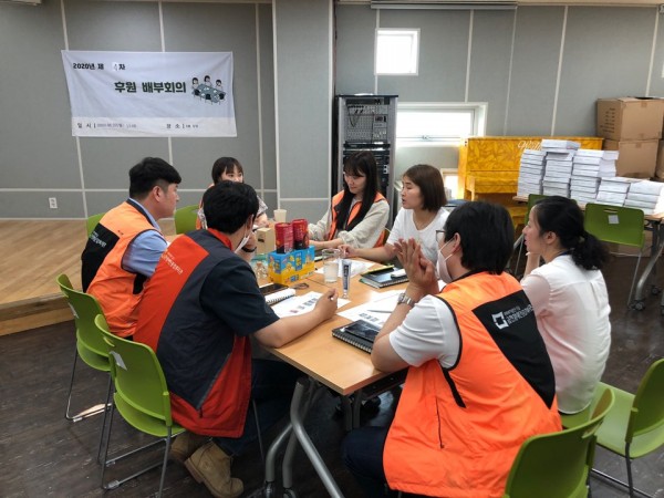 제 4차 후원배부회의를 진행하는 중입니다.