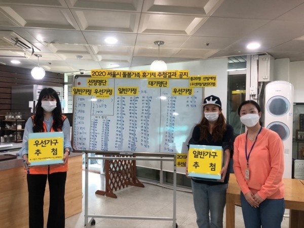 추첨 진행을 도와주신 이*화님과 사회복지사
