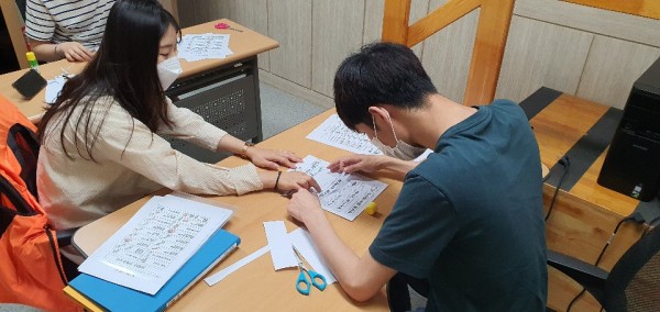 직업적응훈련생 직업교육 진행 중인 사진