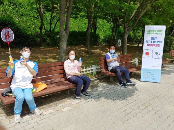 휴식 및 음료제공