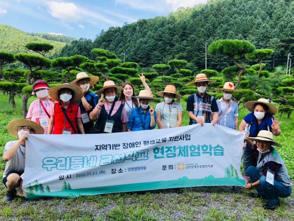 단체사진