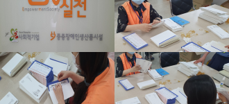 [찾아가는 직업능력평가_EM실천]