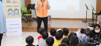 2020.07.13(월) 뉴딜일자리 발달장애인 장애인식개선강사가 찾아가는 작은 음악회