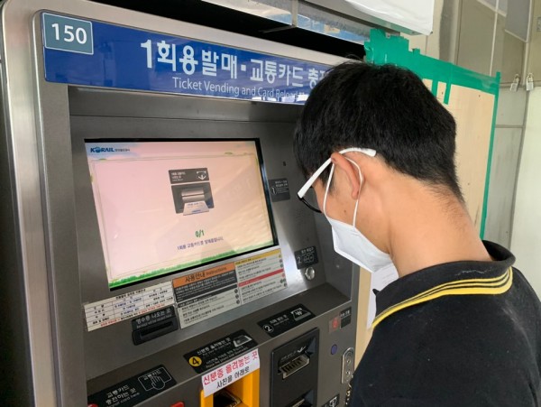 1회용 교통카드 발급하는 사진