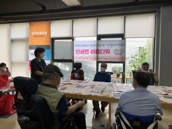 공예활동