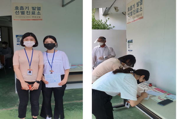 코로나19 선별진료소 방문