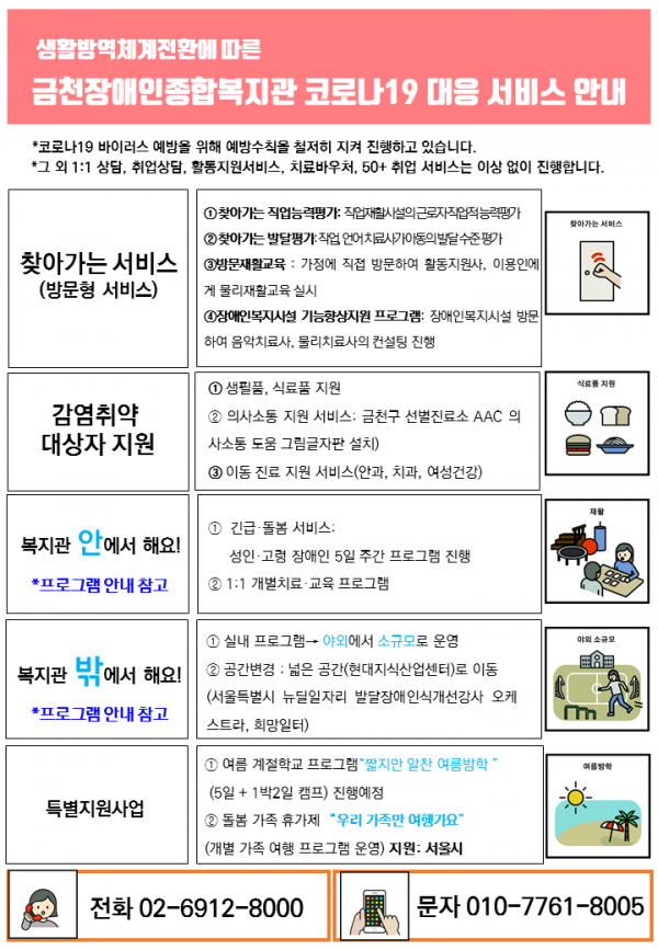 프로그램 안내