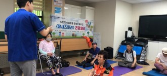 공생마을-참새스토리 그룹재활프로그램 진행