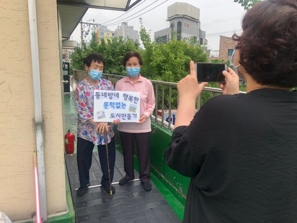 경사로 설치 진행