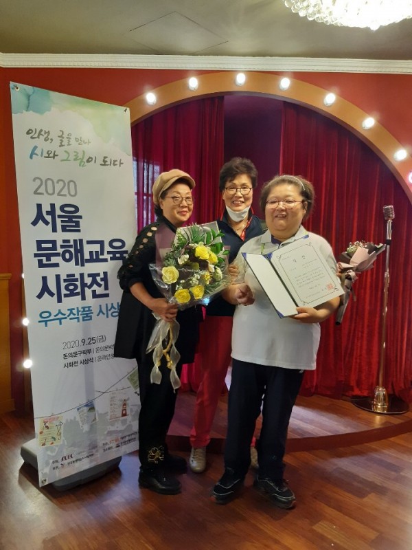 시화전 우수상을 받고 기념촬영을 합니다