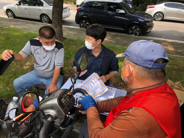 동네방네 모니터링단 발대식