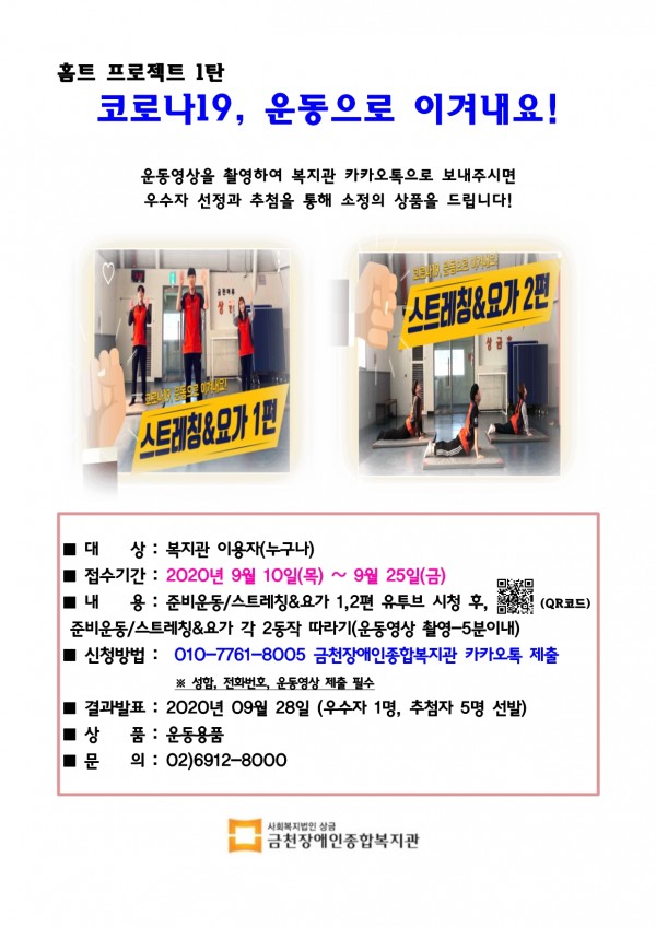 홍보지