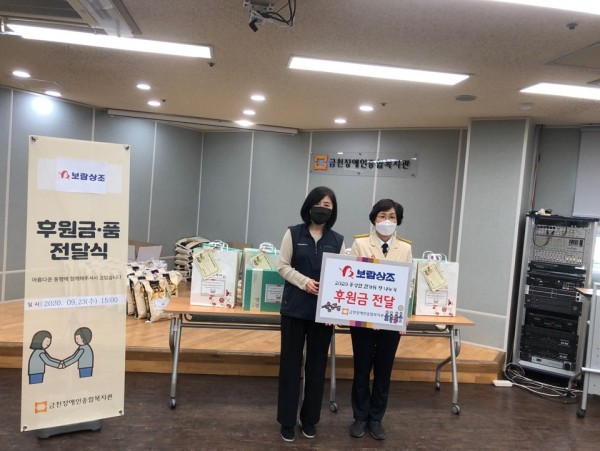 보람상조 임직원분들과 후원금전달식