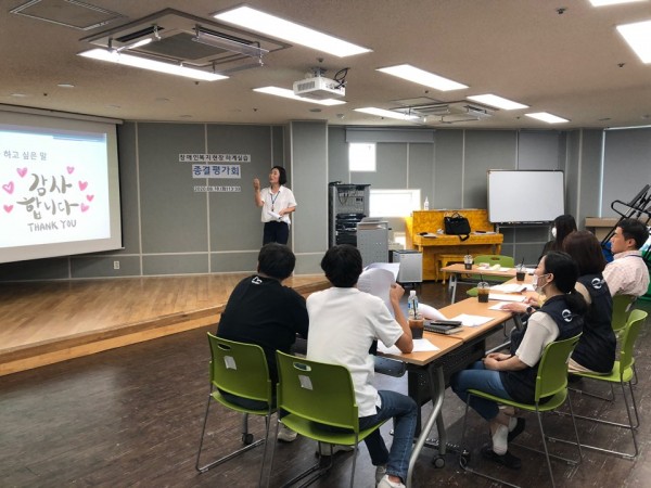 평가발표를 하고 있는 실습생