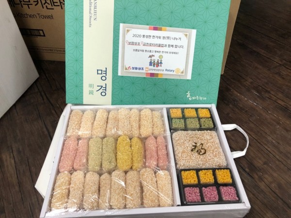 명절선물로 드릴 맛있는 한과세트