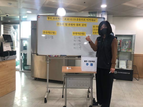 추첨자 선정
