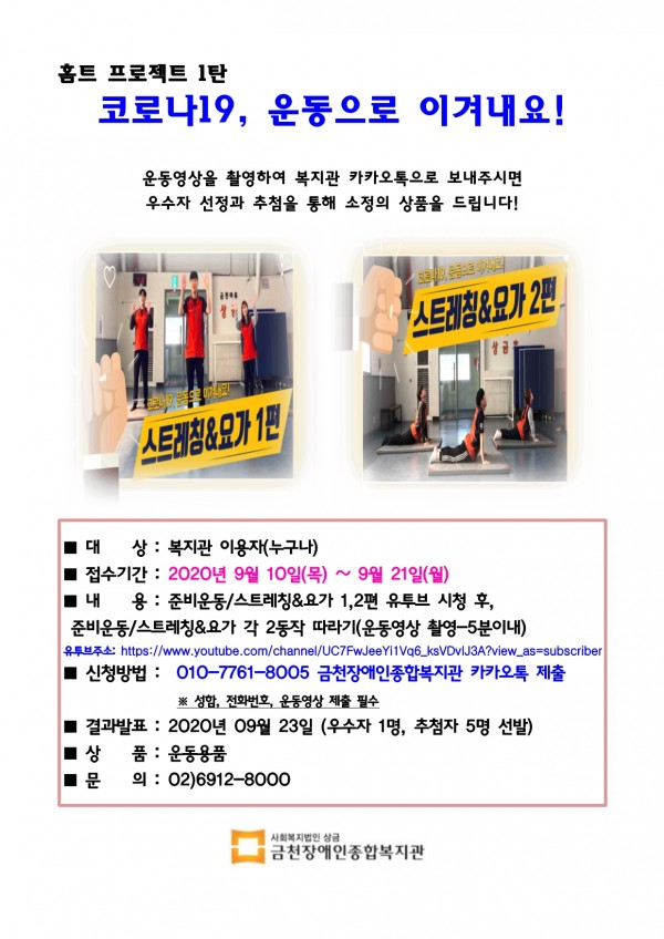 홍보지