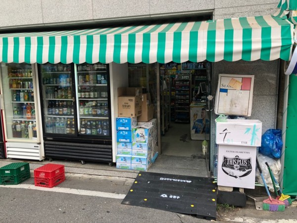 경사로 설치 상점3