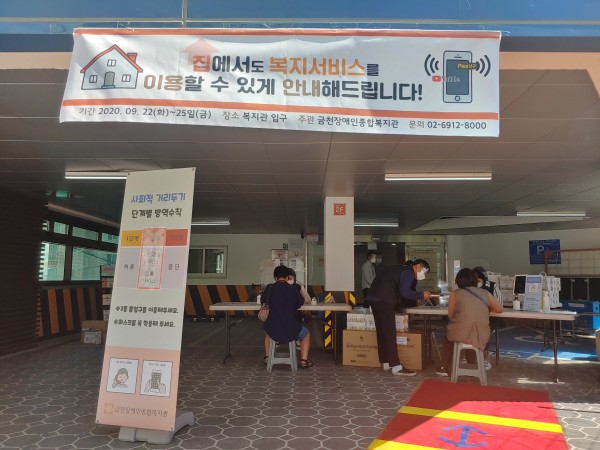 행사 전경