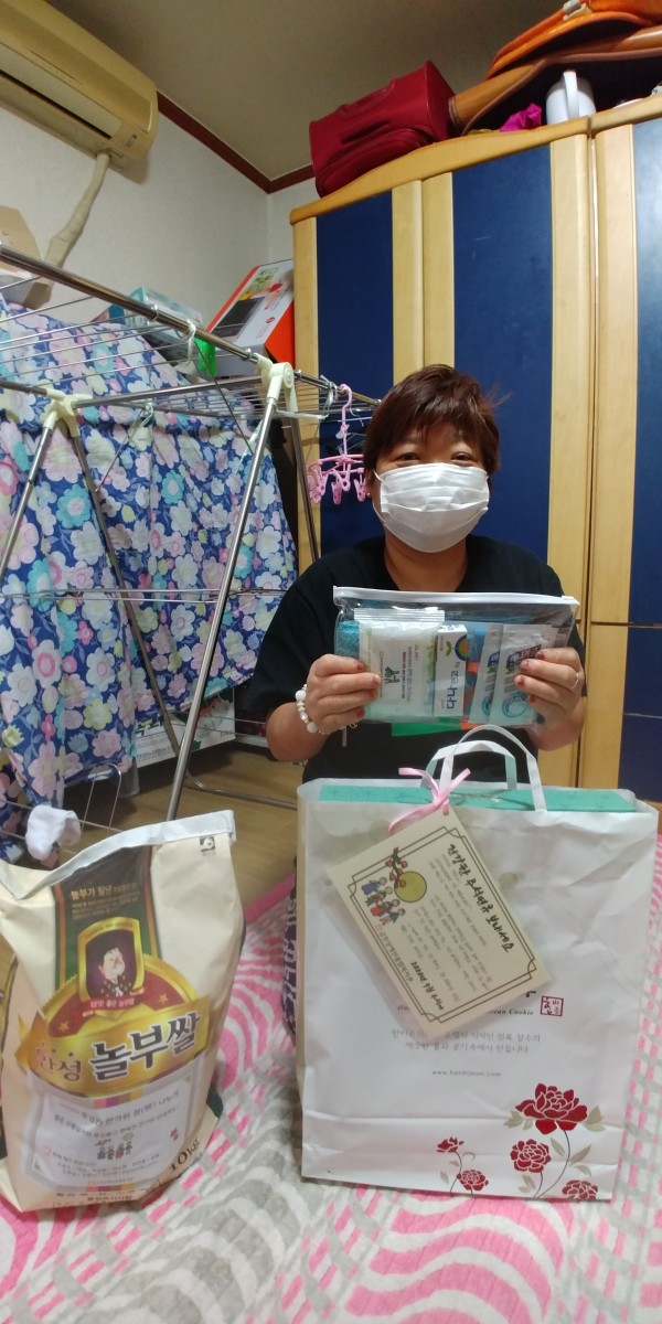 추석명절 선물 전달
