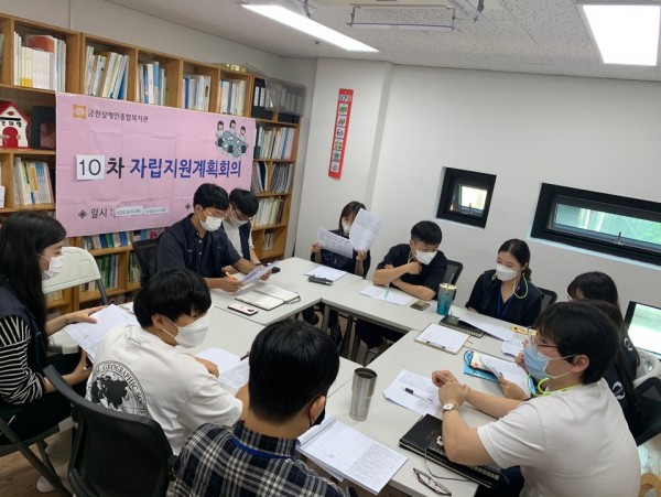10차 자립지원계획회의